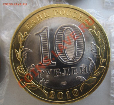 СОЧИ2013 Розница.Арка.Универ.ПК. - IMG_8072.JPG