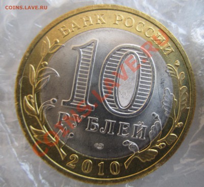 СОЧИ2013 Розница.Арка.Универ.ПК. - IMG_8074.JPG