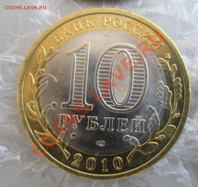 СОЧИ2013 Розница.Арка.Универ.ПК. - IMG_8076.JPG