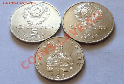 Недорого: Матенрадан, Петродворец, Колас, (АЦ) до 10.05 - 5-5-1-2.JPG
