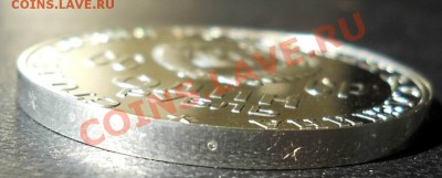 1 рубль 1970  Ленин 100  ПРУФ   до  11,05,2013 22-00мск - DSCN7980
