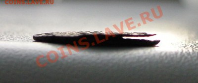 полушка Сибирь 1769 расслоение металла до 11.04 - полушка сиб 1769 брак-просвет2