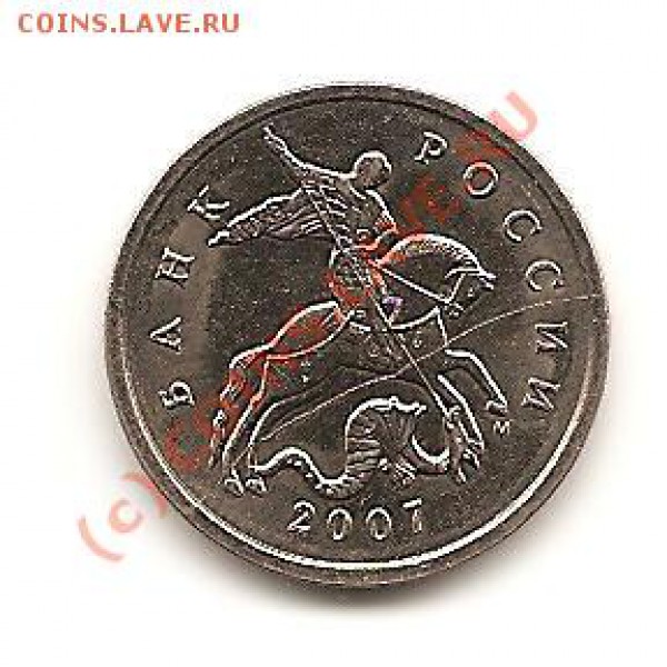 5 коп 2007 - РАСКОЛ - раскол 5.2007
