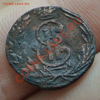 полушка Сибирь 1769 расслоение металла до 11.04 - брак 2