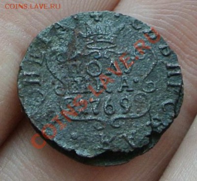 полушка Сибирь 1769 расслоение металла до 11.04 - брак 1