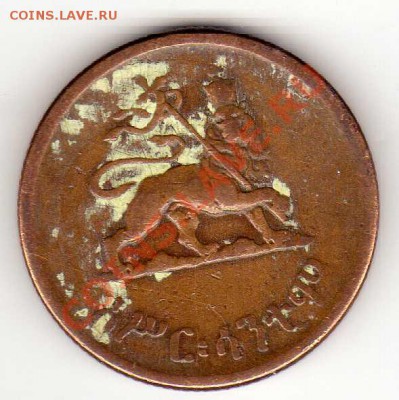 Эфиопия 10 центов 1936 до 13.05.13 в 22.00мск (5342) - img483