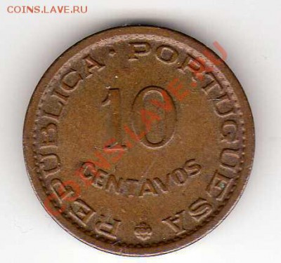 Мозамбик 10 сентаво 1960 до 13.05.13 в 22.00мск - img490