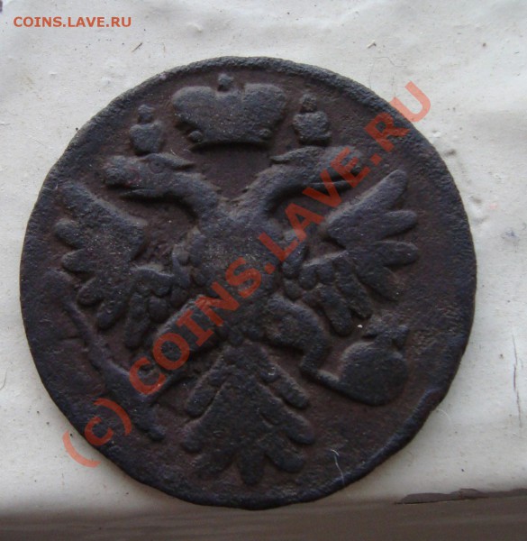 деньга1738 - 11