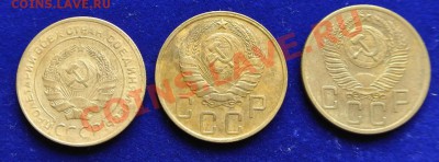 5 коп 1930-53 до 11.04 в 22.00 - 5к - 2