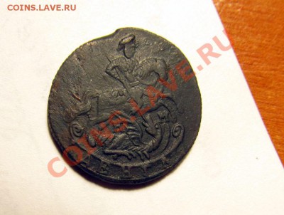 Денга 1789 КМ (редкая!), Состояние! до 12.05, 22.00 Мск - ден.-1789-КМ_2