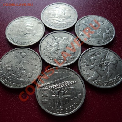 2 рубля 2000 г. города - герои - DSC00517ф