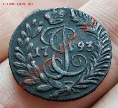 полушка 1793 КМ (редкая) приятная до 11.04 в 22.00 - полушка 1793 2 рука