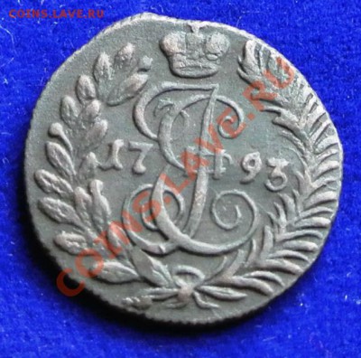 полушка 1793 КМ (редкая) приятная до 11.04 в 22.00 - полушка 1793 2