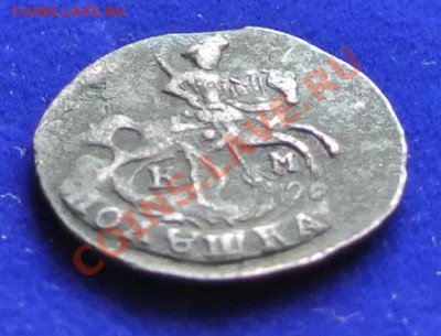 полушка 1793 КМ (редкая) приятная до 11.04 в 22.00 - полушка 1793 1 угол