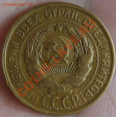 3 копейки 1930 год перепутка,разворот почти 90 градусов - SAM_2652.JPG