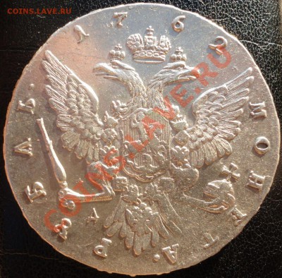 1 рубль 1762г. Петр 3. ММД!!! - DSC03181.JPG