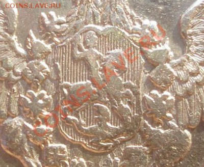 1 рубль 1762г. Петр 3. ММД!!! - 1762 г п