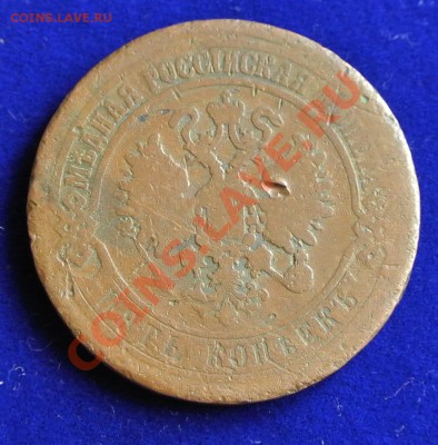 5 к 1870 ЕМ до 11.05. в 22.00 - 5к1870 - 2