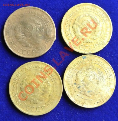 Четыре пятака 1930г. до 11.05 в 22.00 - 5к1930 - 2