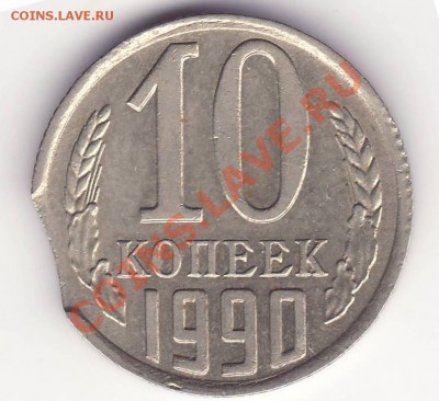 2 копейки 1991 рифление по канту - 1.JPG