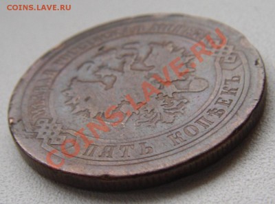 5 коп. 1877 (С.П.Б) - DSC01048.JPG