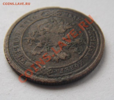 1 коп С.П.Б (1896,1909,1910,1913) - DSC01200.JPG