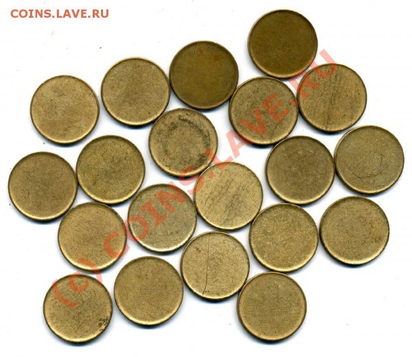 Заготовки для жетонов метро 20 штук до 11.12.2009 22.00 - zag20