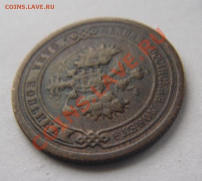 1 коп С.П.Б (1896,1909,1910,1913) - DSC01206.JPG