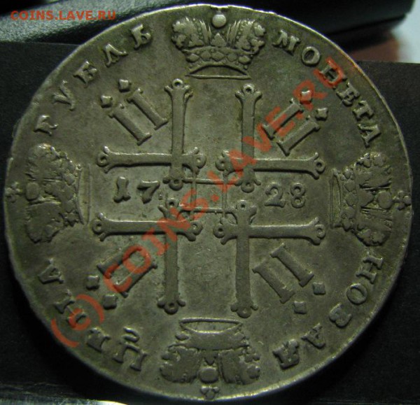 Рубль 1728. - Kuvia 002.JPG