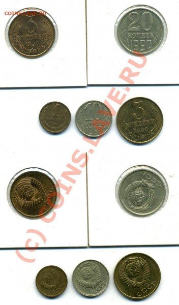 Бракованные монеты СССР выкусы, повороты до 11.12.2009 22.00 - foto1