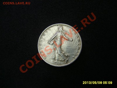 ФРАНЦИЯ : 1 ФРАНК 1915 , Ag ! до 9.05.2013 - S6000639.JPG