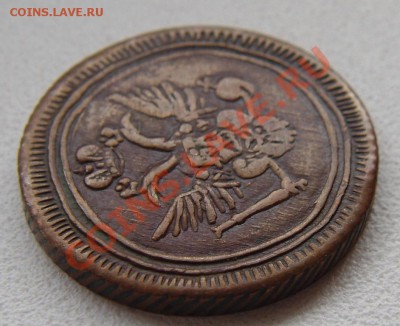 Полушка 1802 Е.М.(Настоящая?) - DSC01085.JPG