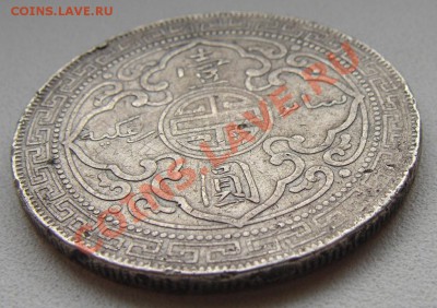 Доллар 1899 - DSC01107.JPG