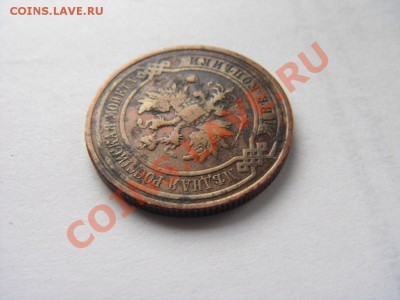 2 коп (1903,1913,1914,1916) - DSC01124.JPG