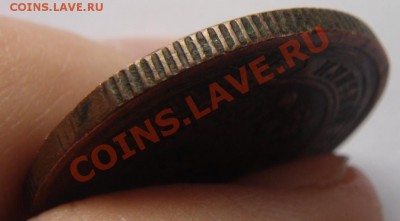 2 коп (1903,1913,1914,1916) - DSC01123.JPG