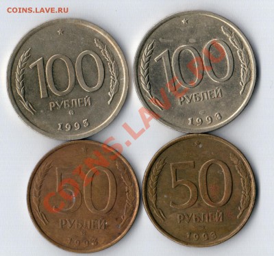 1991-1993--- 1р 10р 20р 50р 100р -- - 92 1