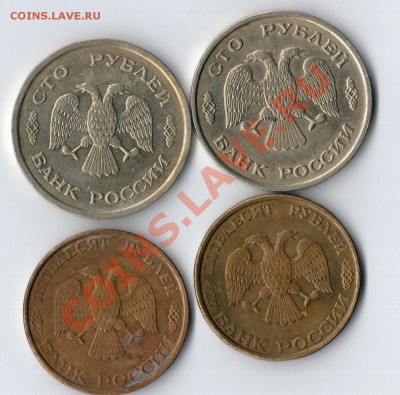 1991-1993--- 1р 10р 20р 50р 100р -- - 92 2
