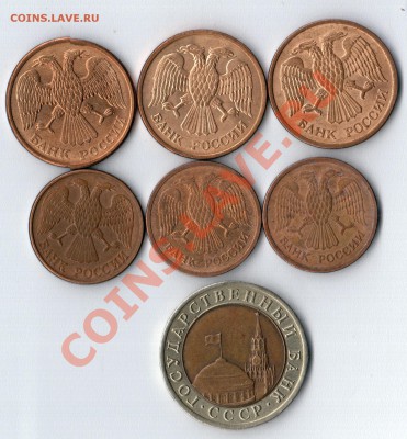 1991-1993--- 1р 10р 20р 50р 100р -- - 92 12