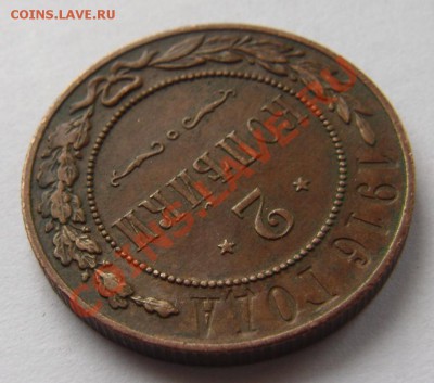 2 коп (1903,1913,1914,1916) - DSC01134.JPG