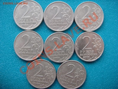 НАБОР города герои 7шт. 2000г.+Гагарин спмд - SDC15480.JPG
