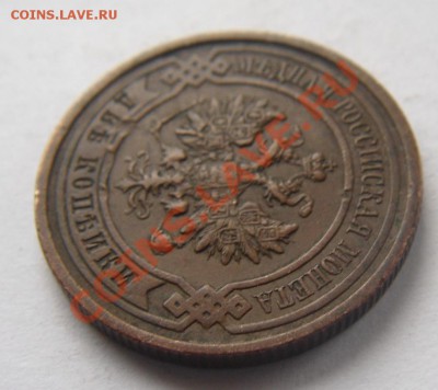 2 коп (1903,1913,1914,1916) - DSC01219.JPG