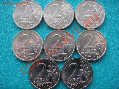 2 рубля ЭМБЛЕМА 8 шт. - SDC15482.JPG