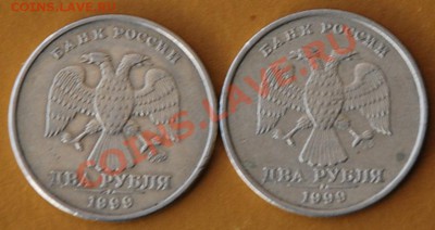 2р 1999г.2шт.сп.ммд. - 1999г.аверс..JPG