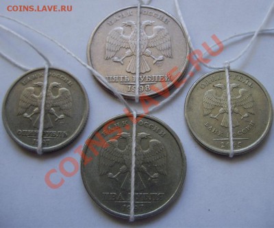 повороты на 1,2,5,10руб (8шт) до 13.05 22-00 - 3.JPG