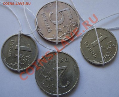 повороты на 1,2,5,10руб (8шт) до 13.05 22-00 - 4.JPG