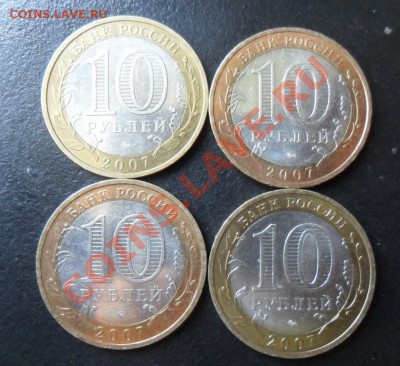 Юбилейка бим, ДГР 2007 - 09 ммд на юбилейку СССР - SAM_2909.JPG