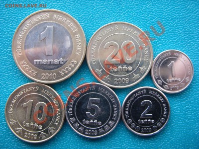 Набор монет Туркменистана - SDC15484.JPG