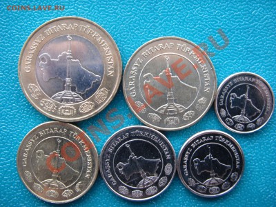 Набор монет Туркменистана - SDC15483.JPG