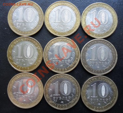 Юбилейка бим, ДГР 2007 - 09 ммд на юбилейку СССР - SAM_2911.JPG