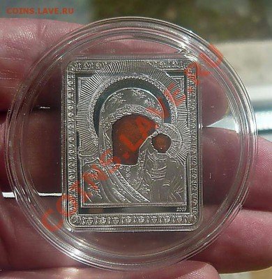 Казанская икона Божьей Матери ag 2009 до 11.05.13.21-00 - P1170712_thumb